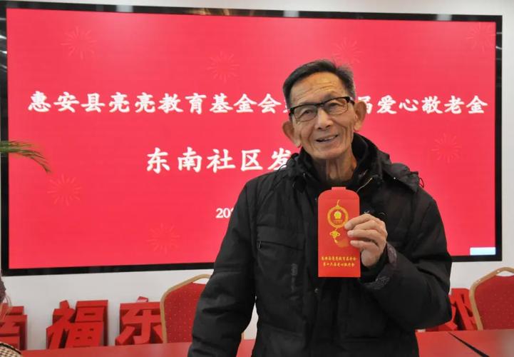 留營慰助金是什麼