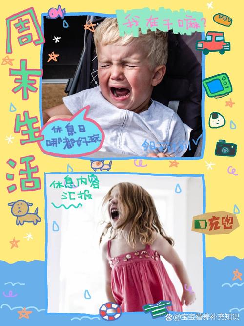 為什麼寶寶喜歡尖叫