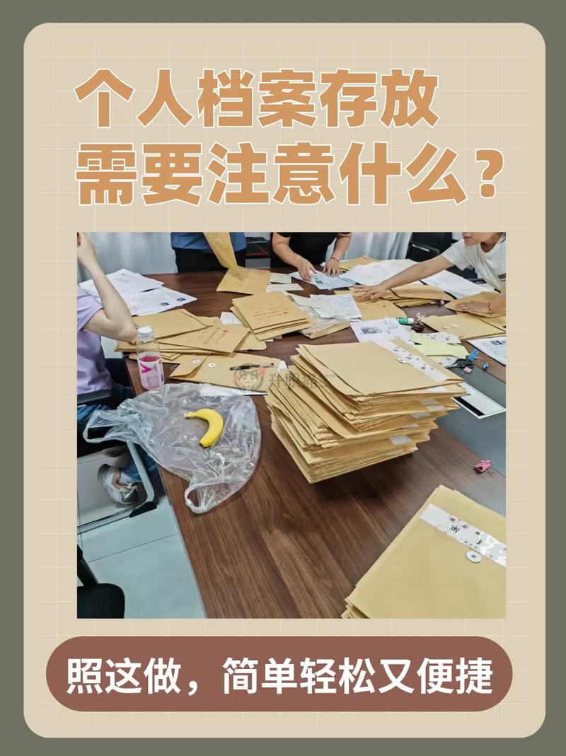 傳遞最佳化檔案 是什麼