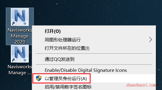 防毒軟體破解