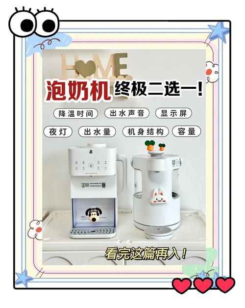 奶泡機推薦