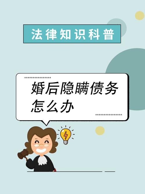 夫有債務妻如何脫產