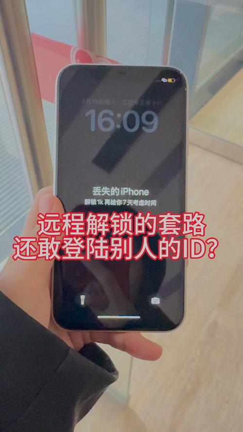 被關可以用手機嗎