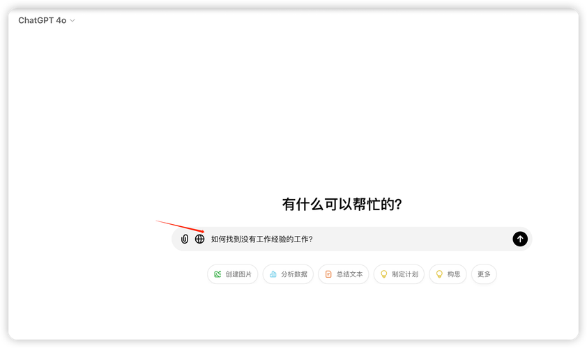 如何使用ChatGPT生成圖片