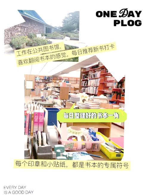 去圖書館要帶什麼