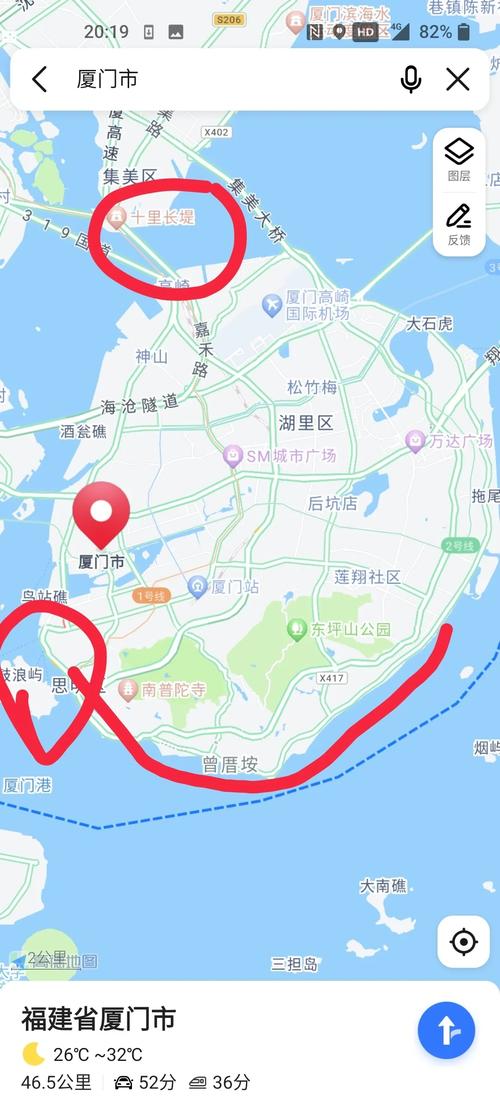 廈門算哪裡