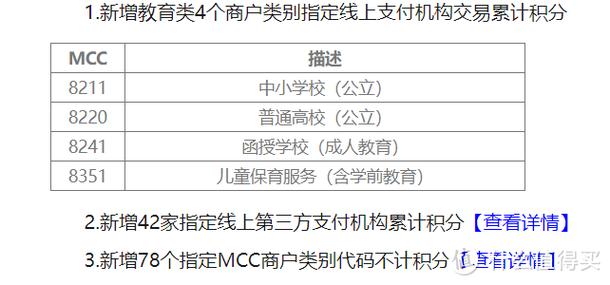 78條1項1款多少錢
