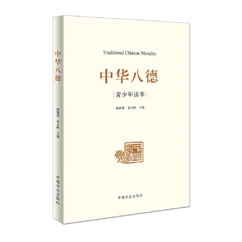 八德的舊名是什麼