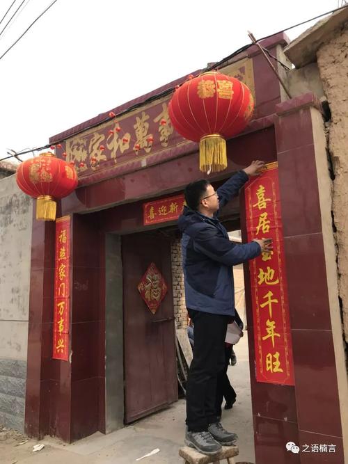 市長春聯可以貼門內嗎