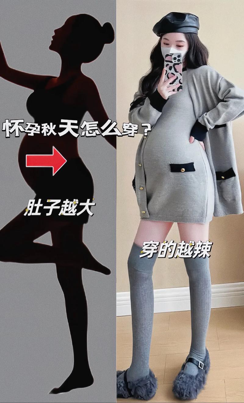 為什麼有些人懷孕肚子很大?深入剖析孕肚大小的奧秘與多元影響因素 1 為什麼有些人懷孕肚子很大