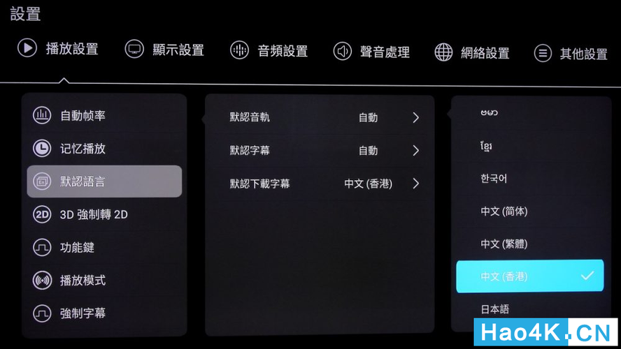 如何看硬碟規格