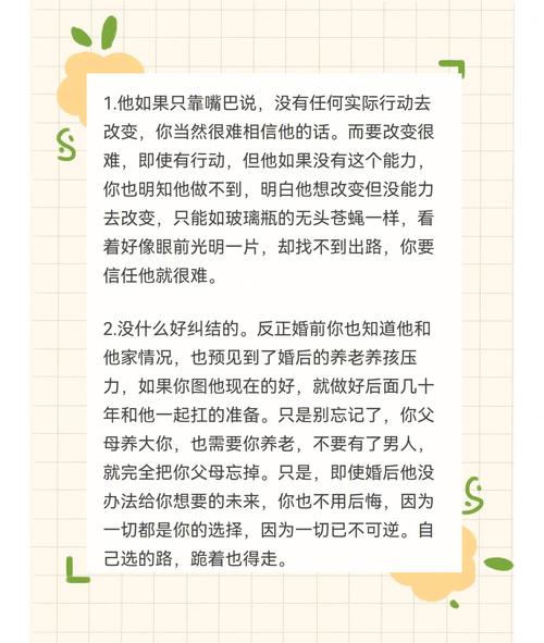 不信任案如何通過