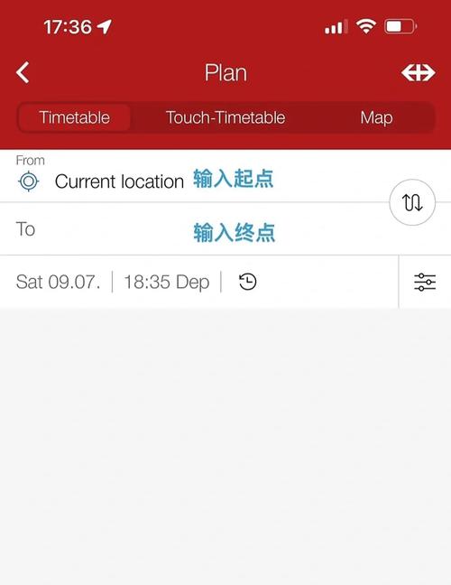 瑞士半價卡哪裡買