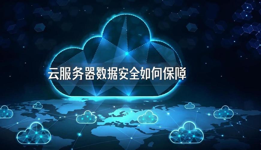 雲業務是什麼