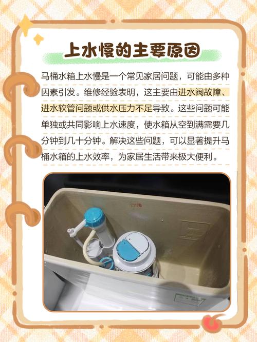 為什麼馬桶水變少