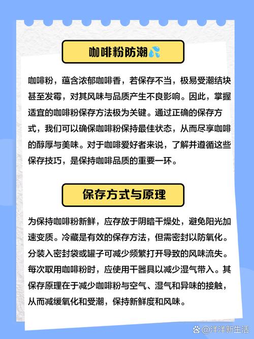 過期咖啡粉有什麼用