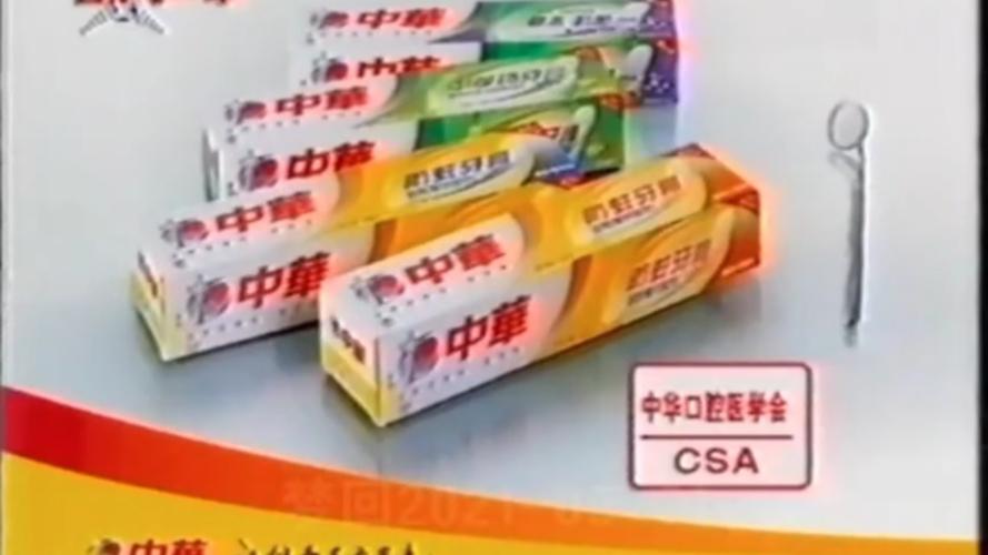 過期的牙膏還能用嗎
