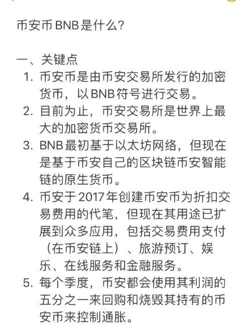 幣安怎麼挖幣