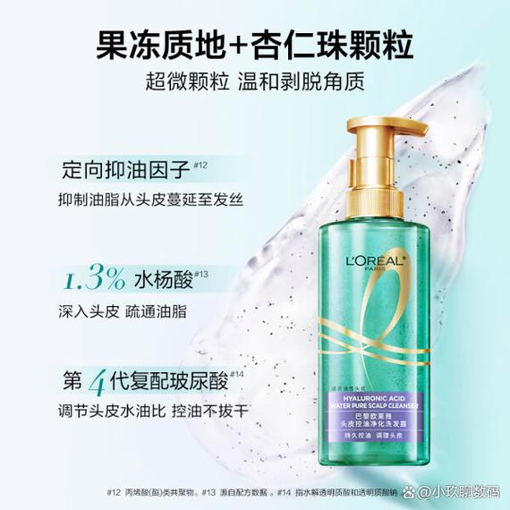 哪款洗髮精好用