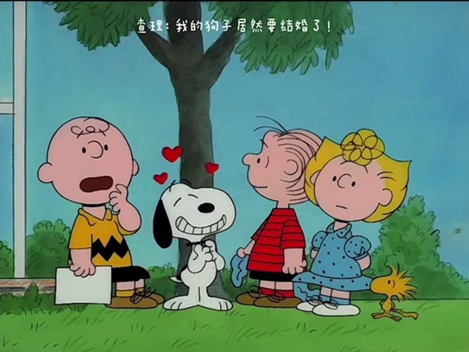 Snoopy是什麼梗