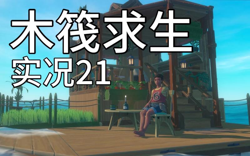 raft蜂房怎麼用
