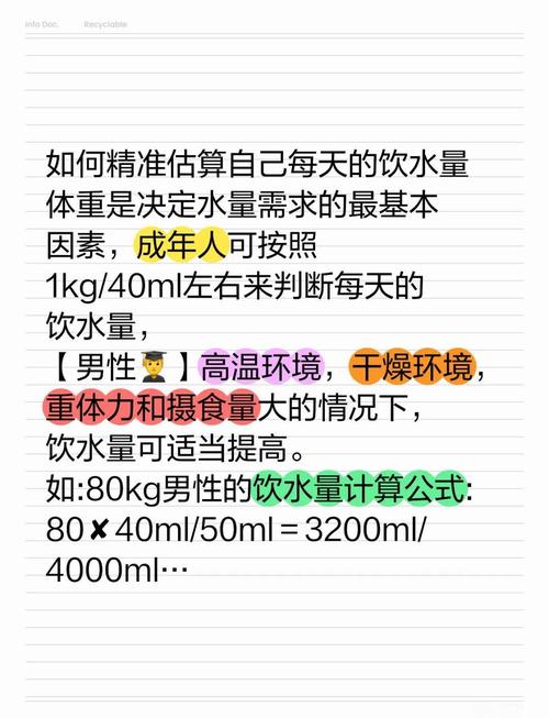 喝水算空腹嗎