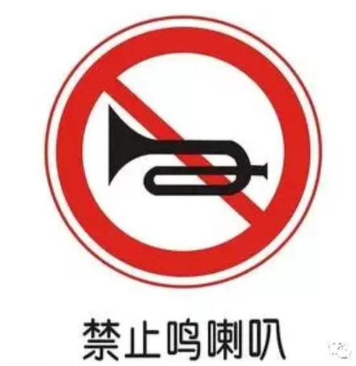 喇叭不能按幾秒