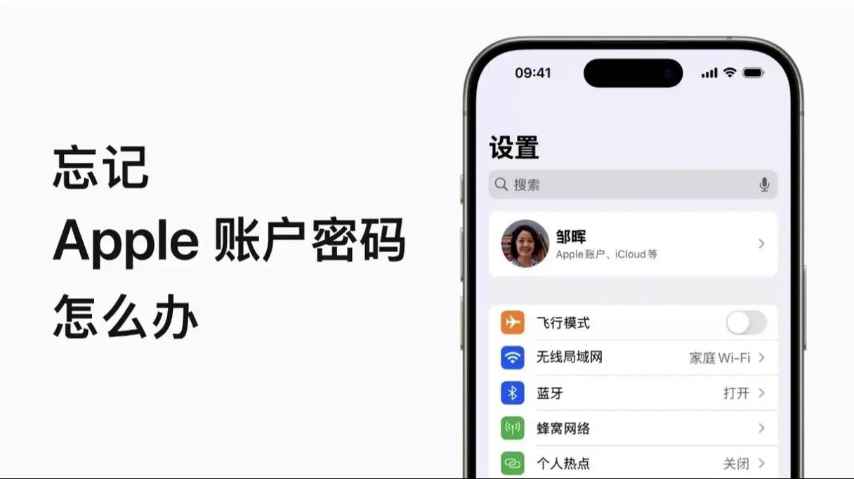 為什麼要一直輸入Apple ID