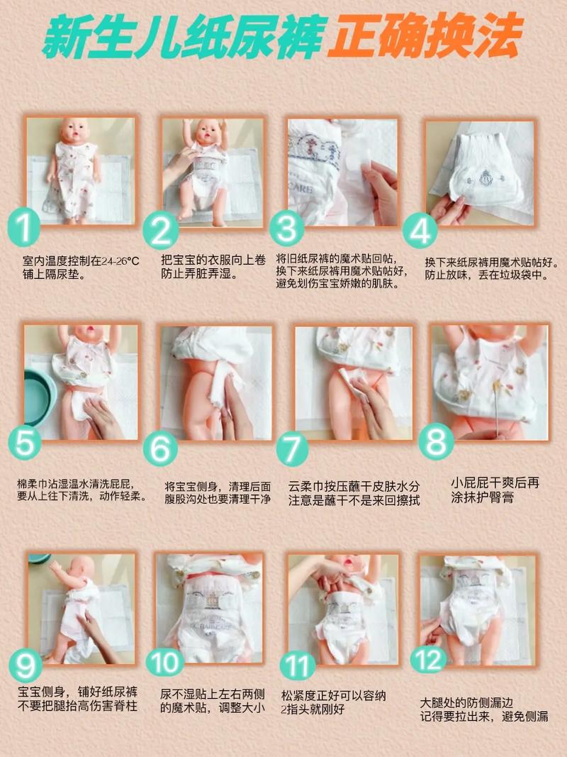 外出怎麼換尿布
