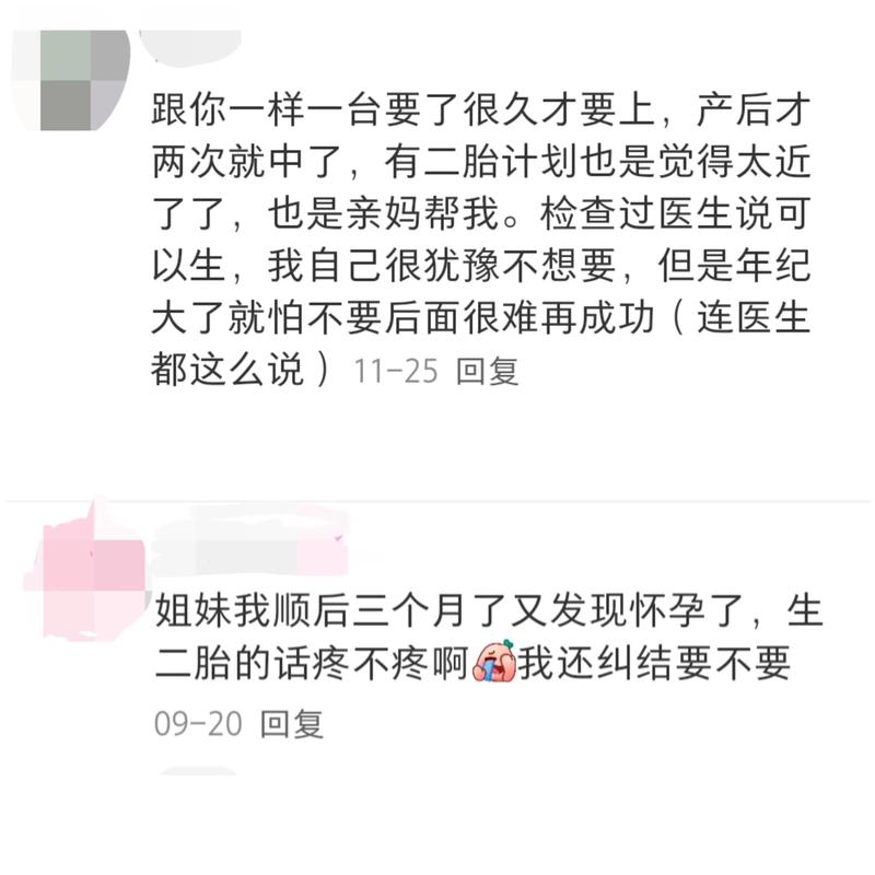 為什麼會生出特殊生