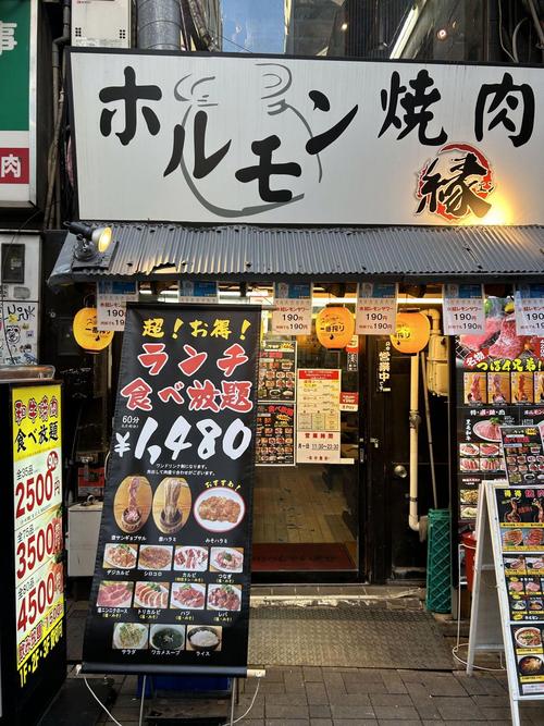 日本12/31 店有開嗎
