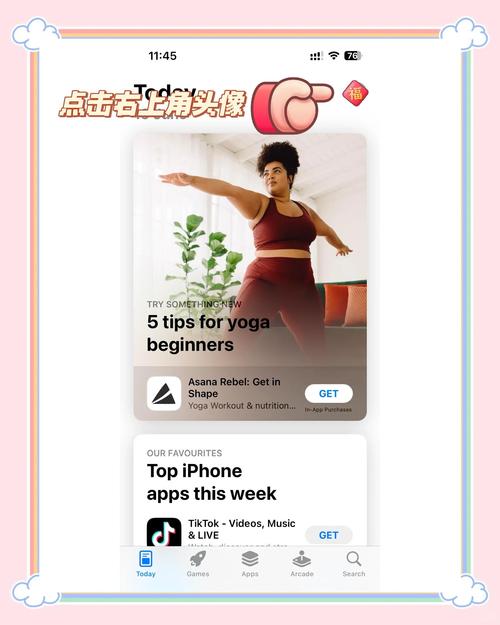 App Store抽成多少