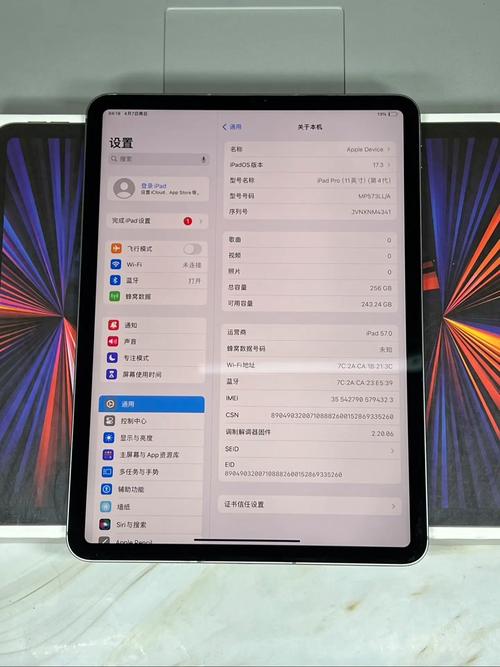 iPad Pro要多少錢