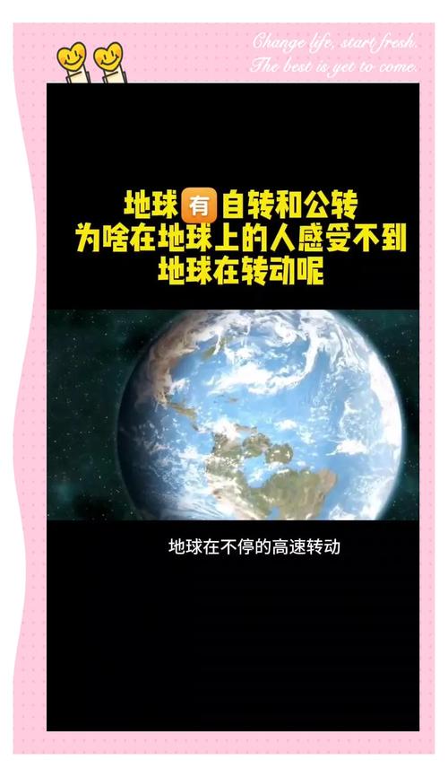 為什麼難以察覺地球的形狀