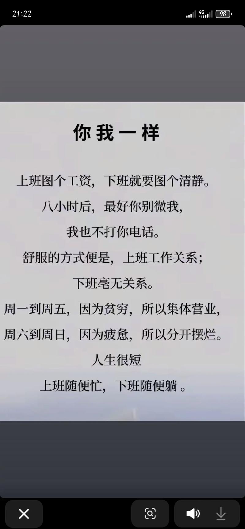 在家工作算出勤嗎