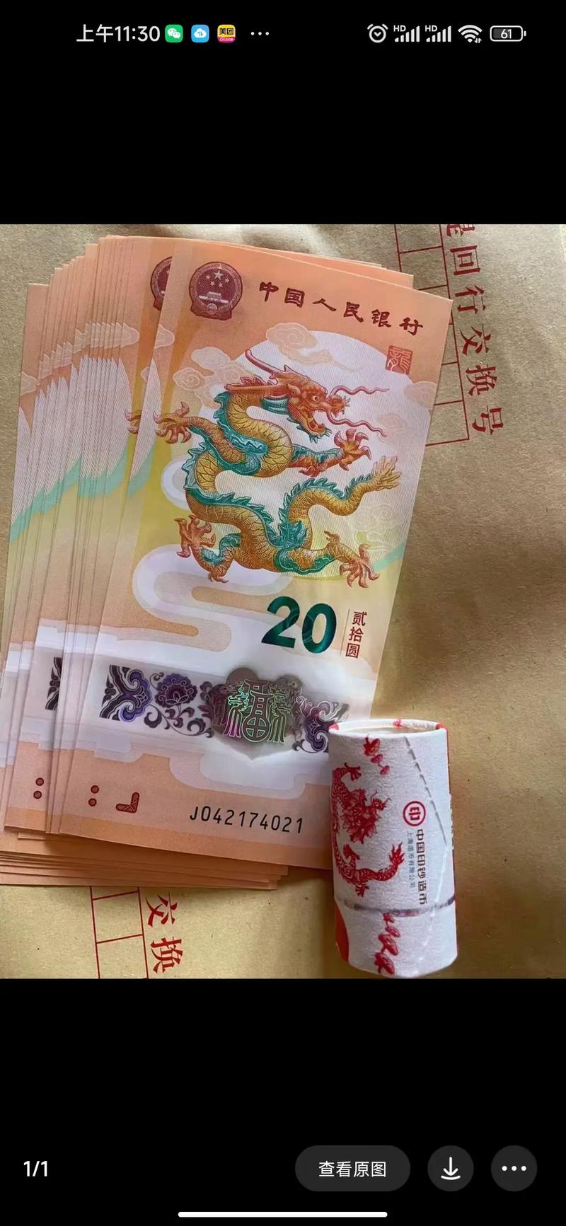 20元硬幣現在有流通嗎