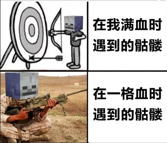mc來可以抬腳嗎