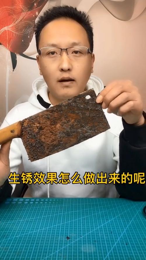 刀子生鏽還有救嗎