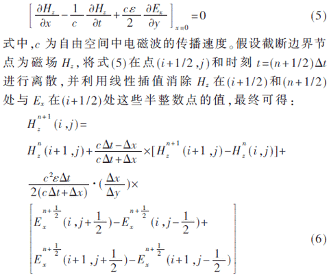 監視器如何設定時間