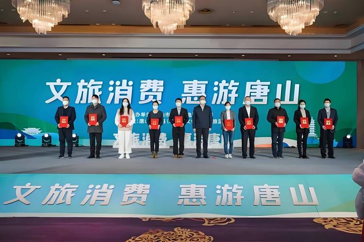 立多文旅大飯店