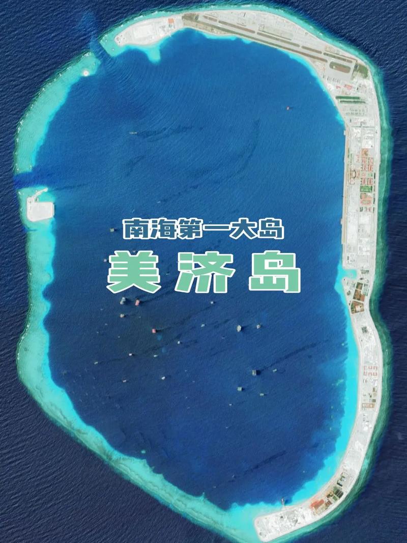 七美島在哪
