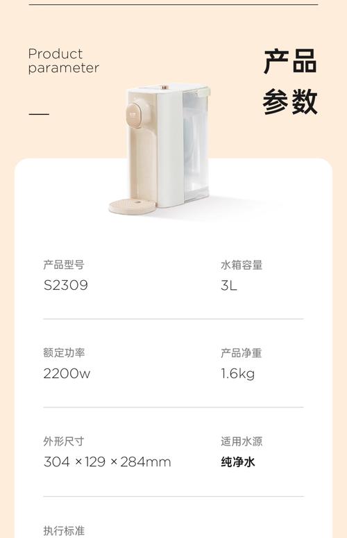 飲水機耗電量大嗎