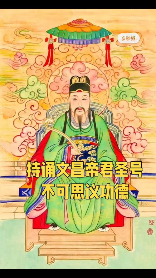 文聖是誰