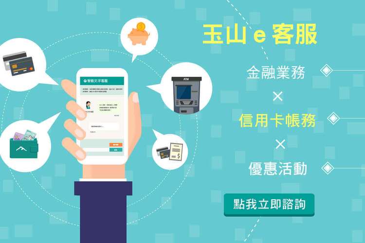玉山信用卡要年費嗎