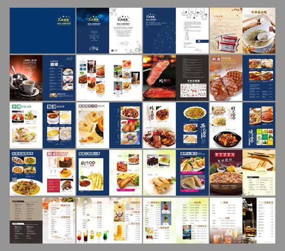 特香齋西餐廳菜單