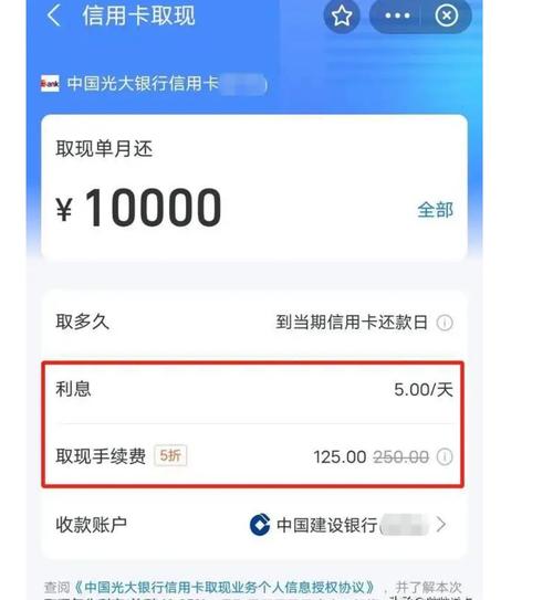 玫瑰giving卡分期有回饋嗎