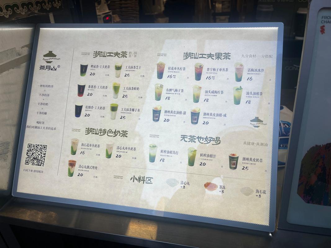 飲料店一個月賺多少