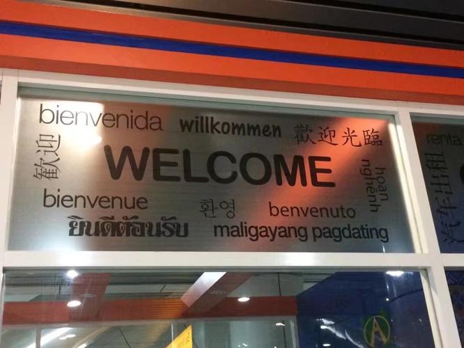 ait面試 可以說中文嗎