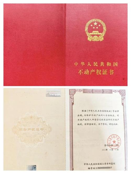 權證是什麼東西