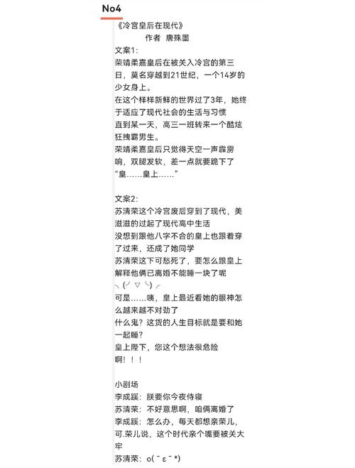 穿越重生小說完結